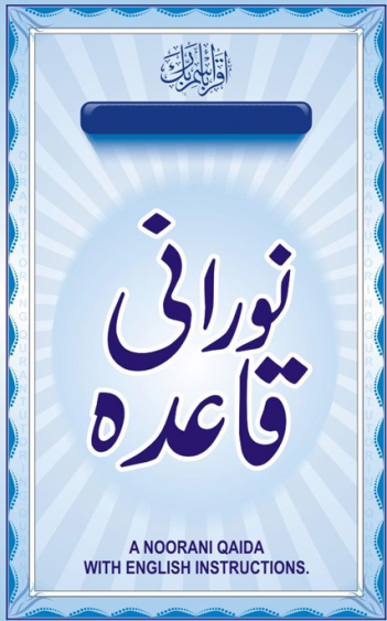 Noorani Qaida